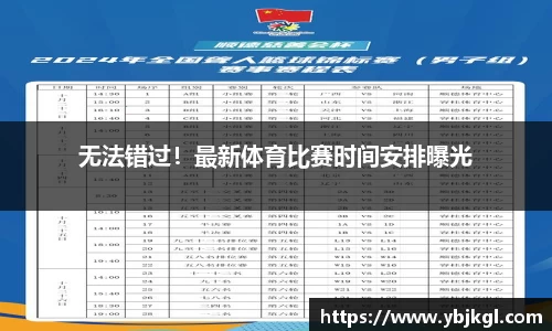 db真人旗舰